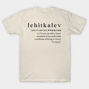 Lehitkalev T-Shirt